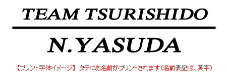 N.YASUDA