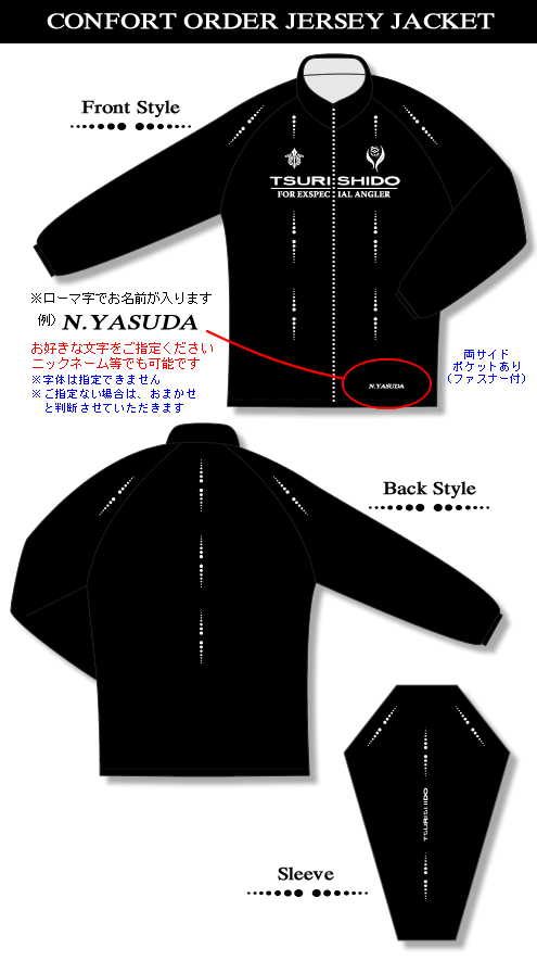 VERTEX TWIN ジップシャツ白