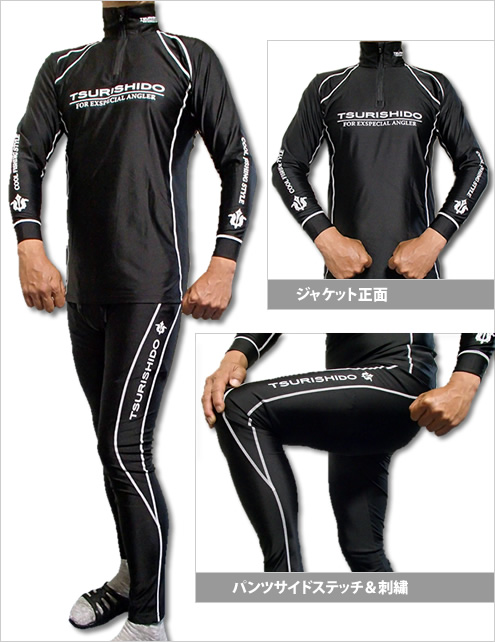 ミドルインナースーツ