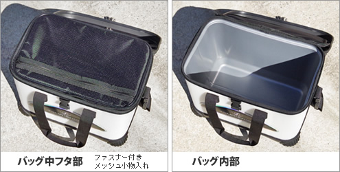 TSURISHIDO｜釣士道製品情報～TSURISHIDO磯バッグ20～